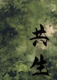 共生关系和寄生关系的区别