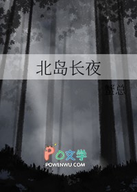 北岛顾城