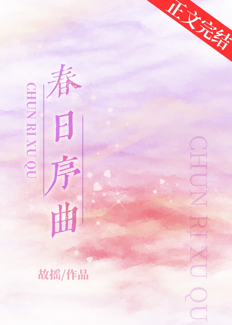 春日序曲连衣裙价格区间